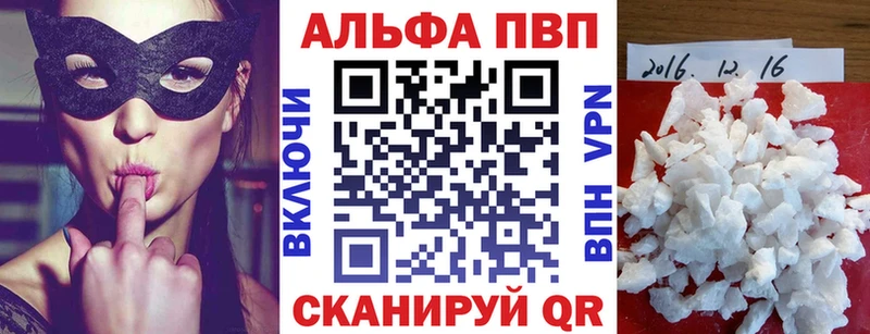 Где продают наркотики Починок ГАШИШ  Alpha-PVP  Мефедрон  АМФ  КОКАИН  Бошки Шишки 