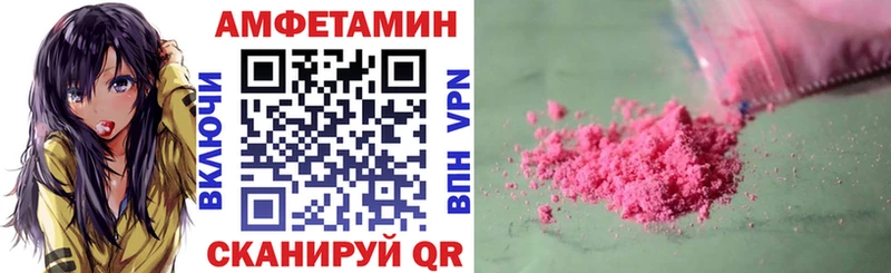 магазин продажи   Починок  shop как зайти  АМФЕТАМИН 98% 