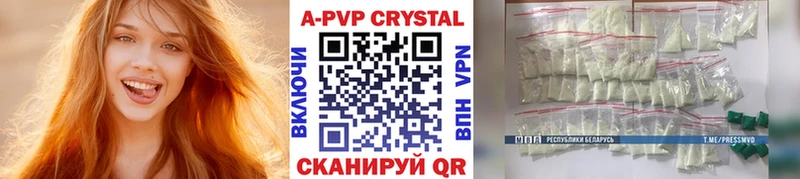 Alfa_PVP СК  хочу наркоту  Починок 