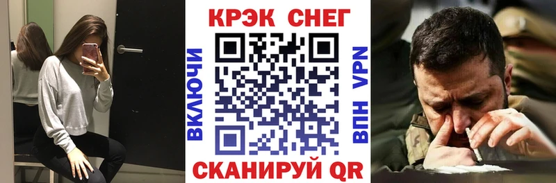 COCAIN Боливия где купить наркоту Починок