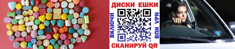 Ecstasy бентли  Починок 