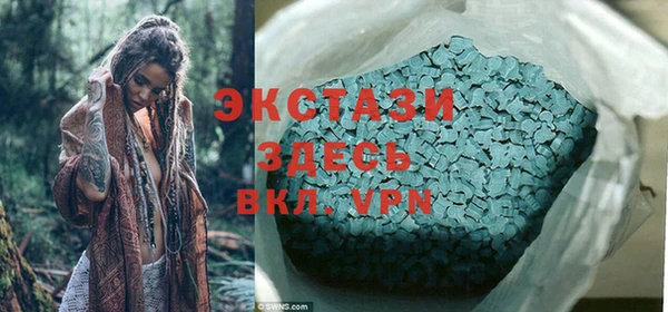 амф Арсеньев