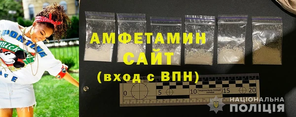 apvp Армянск