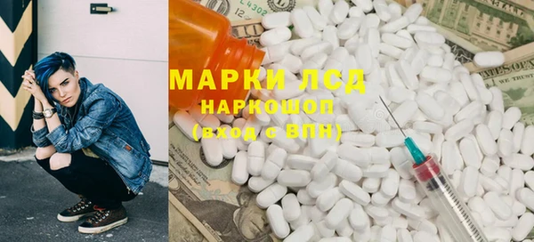 метамфетамин Магас