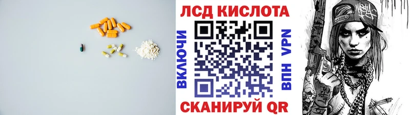 omg вход  Починок  Лсд 25 экстази ecstasy 