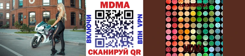 mega   закладки  Починок  MDMA crystal 