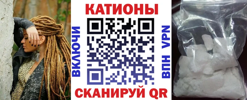 Мефедрон mephedrone блэк спрут tor Починок
