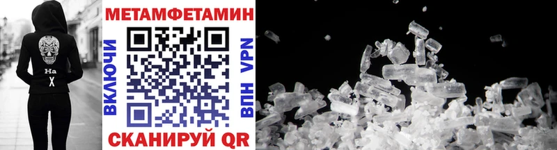 Метамфетамин винт купить наркотики цена Починок