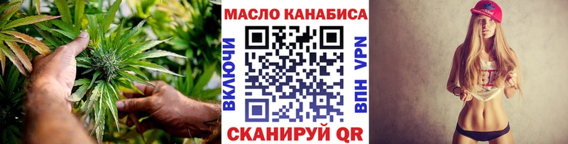 как найти   Починок  ТГК гашишное масло 