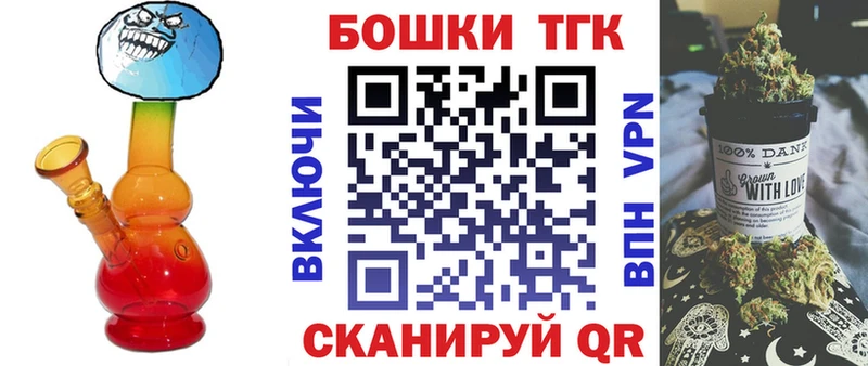 как найти наркотики  Починок  Бошки Шишки семена 